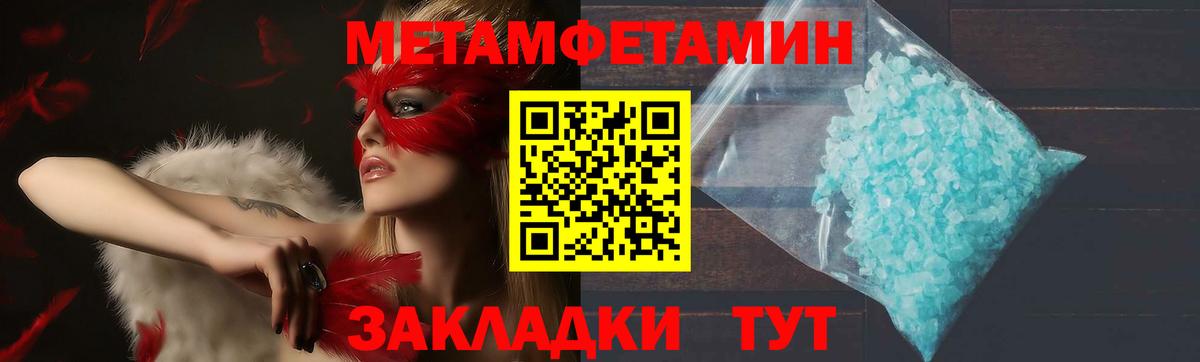 Амфетамин VHQ Котовск