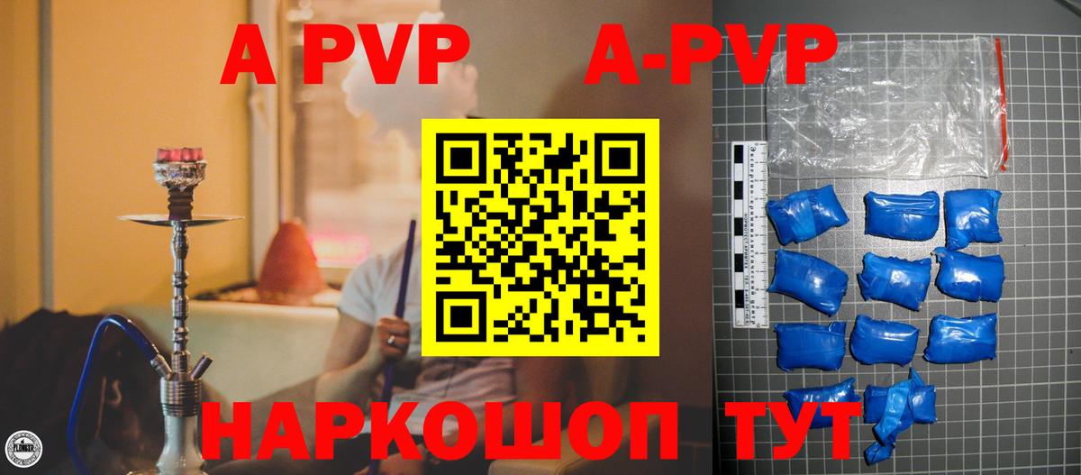 Котовск  ГАШ  Вход с VPN  АМФЕТАМИН   МЕФ   Канабис 
