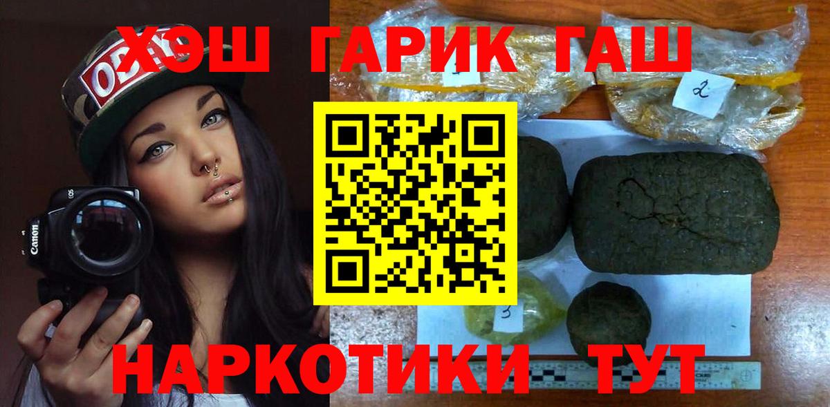 Гашиш Изолятор Котовск