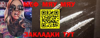 сатива Донецк