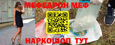 сатива Донецк