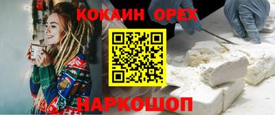 сатива Донецк