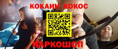 сатива Донецк
