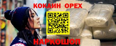 сатива Донецк
