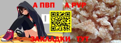 винт Дубна