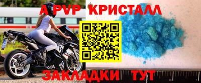 сатива Донецк