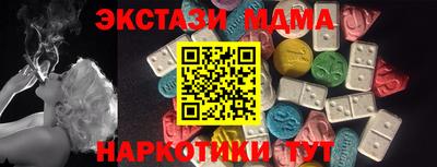 винт Дубна