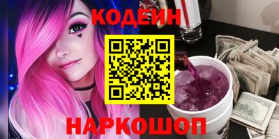героин Донской