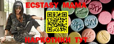 сатива Донецк