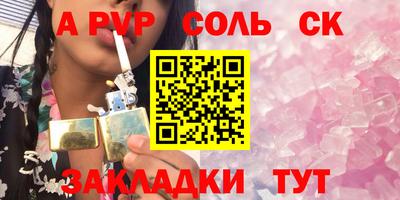 героин Донской