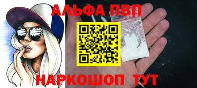сатива Донецк