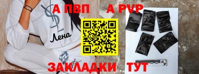 сатива Донецк
