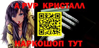 сатива Донецк