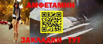 сатива Донецк