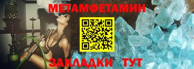 сатива Донецк