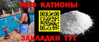 сатива Донецк