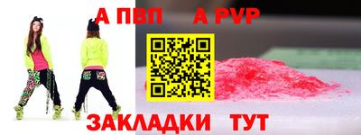 сатива Донецк