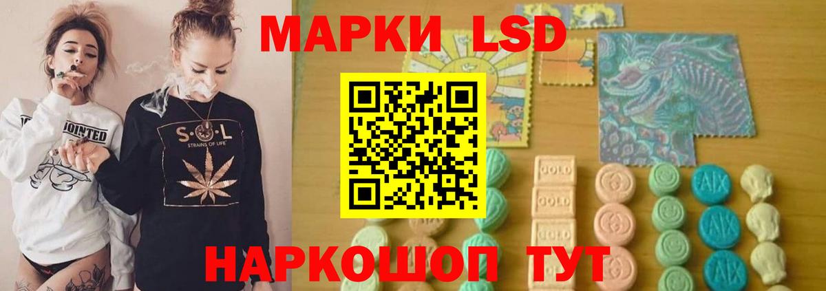 Лсд 25 экстази  Вход с VPN  Котовск  Лсд 25 экстази ecstasy  LSD-25 экстази ecstasy 