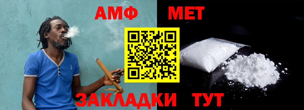 Первитин пудра  Вход с VPN  Первитин пудра  Первитин  Котовск 