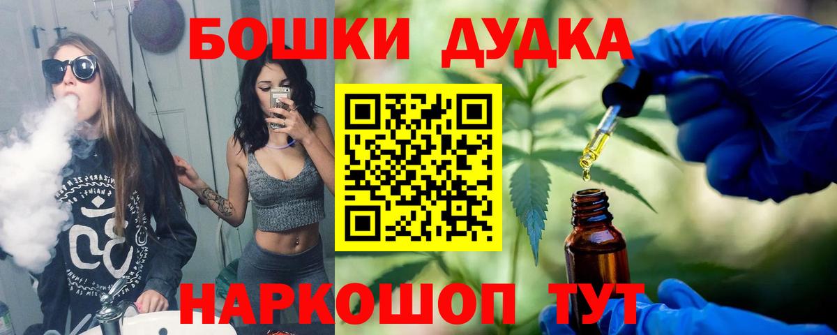 Шишки марихуана Amnesia Котовск